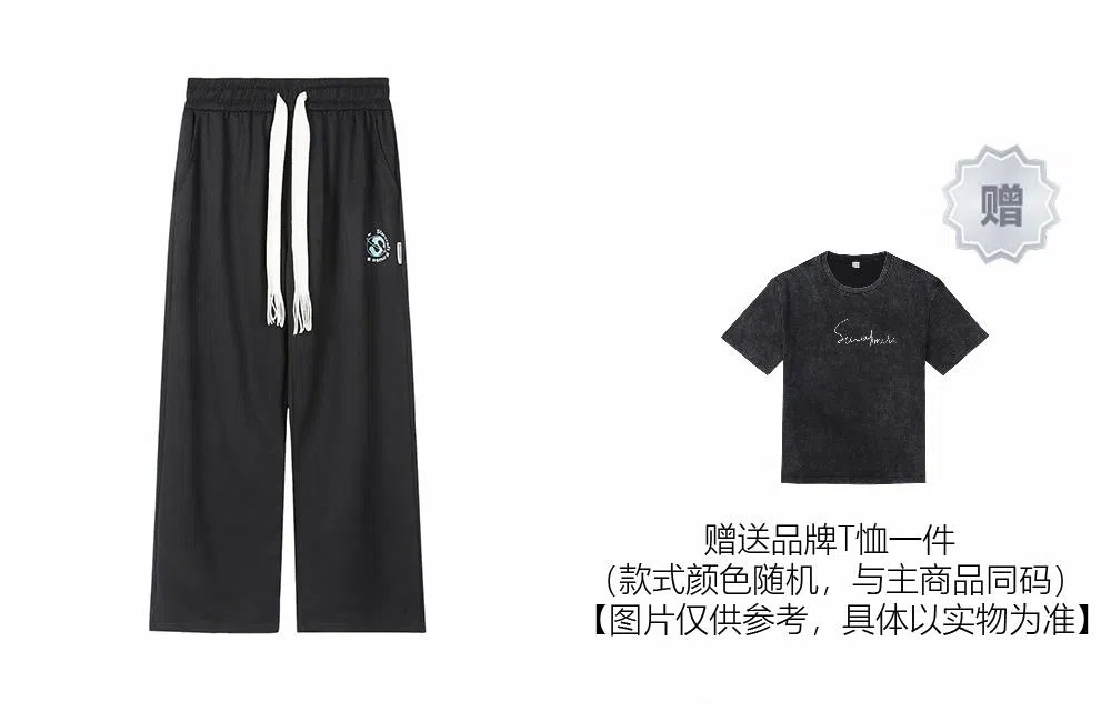星际者 纯色火箭飞地球字母印花抽绳宽松休闲裤 男女同款
