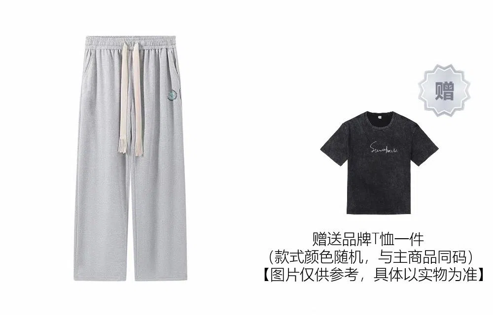 星际者 纯色火箭飞地球字母印花抽绳宽松休闲裤 男女同款