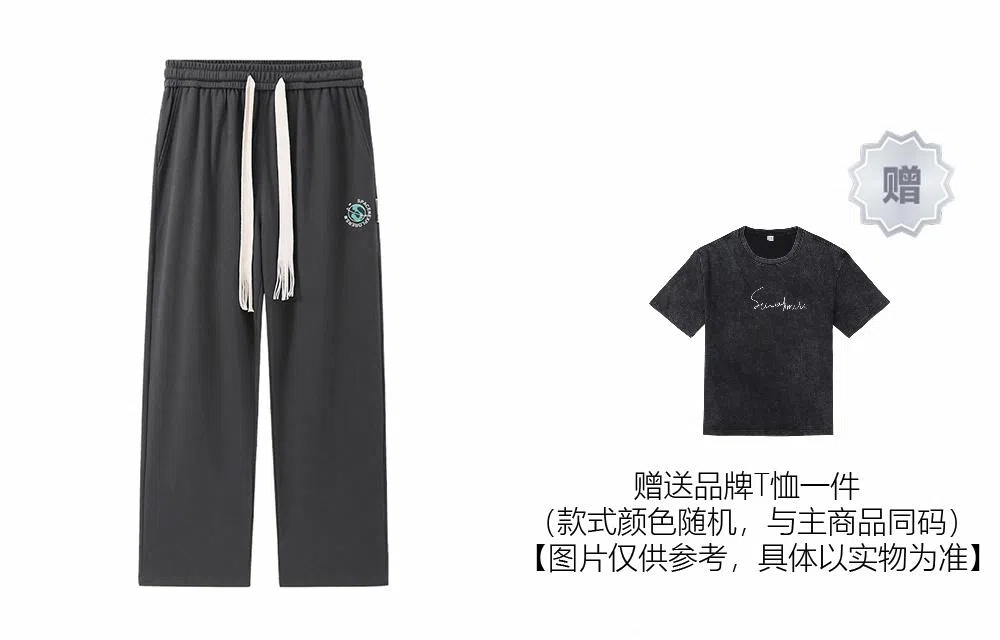 星际者 纯色火箭飞地球字母印花抽绳宽松休闲裤 男女同款