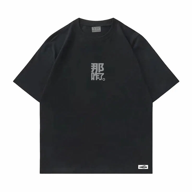 CONKLAB T