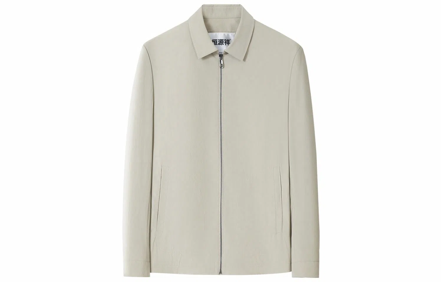 恒源祥 商务休闲外套纯色翻领长袖夹克外套 男款