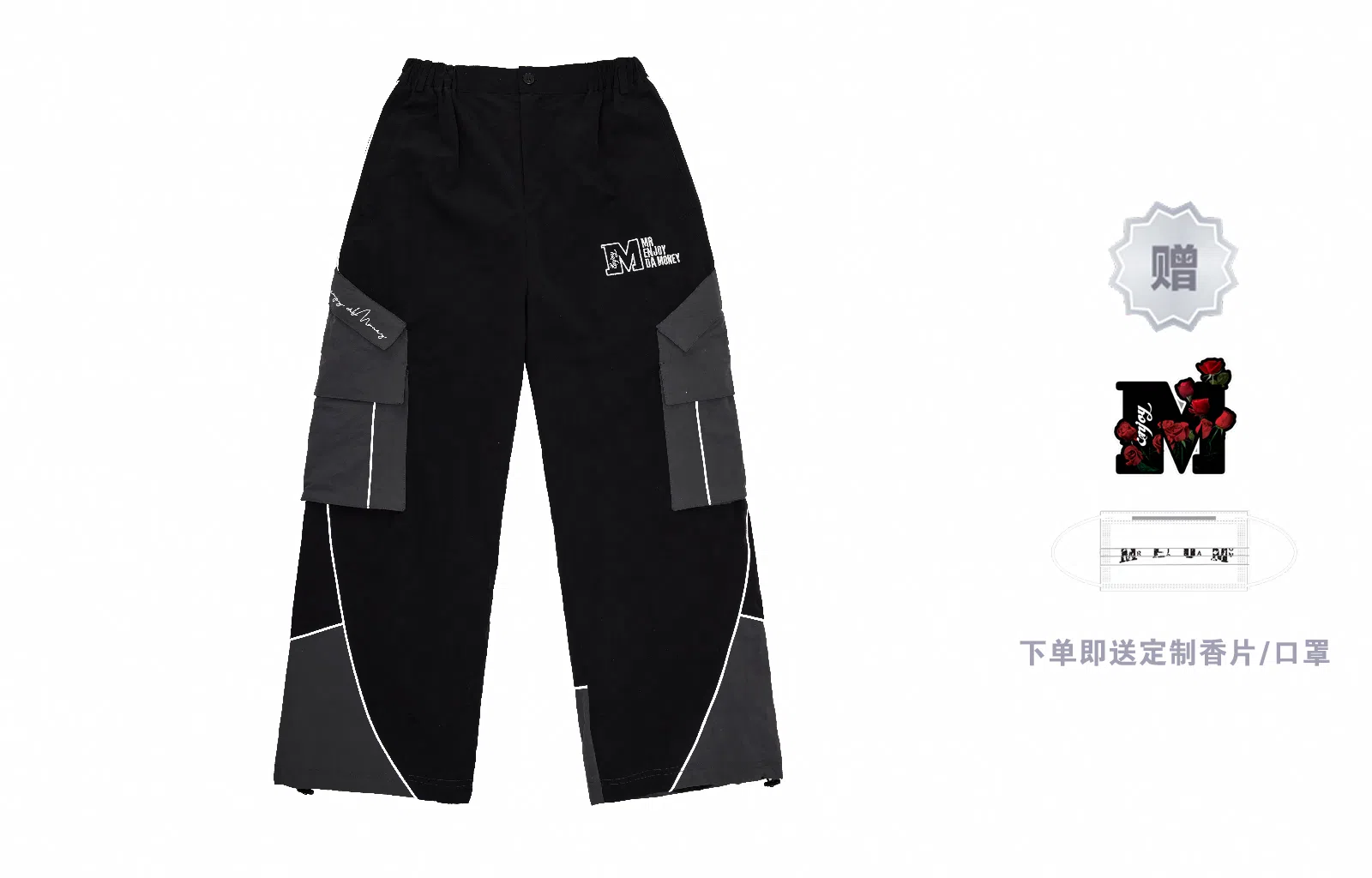 MR.ENJOYDA MONEY SS23