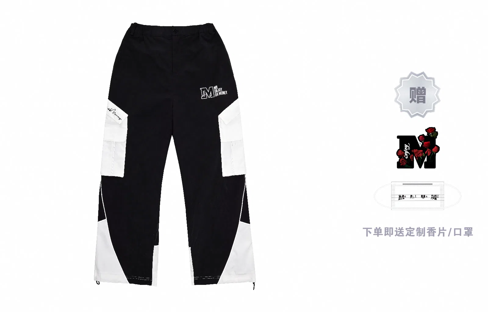 MR.ENJOYDA MONEY SS23