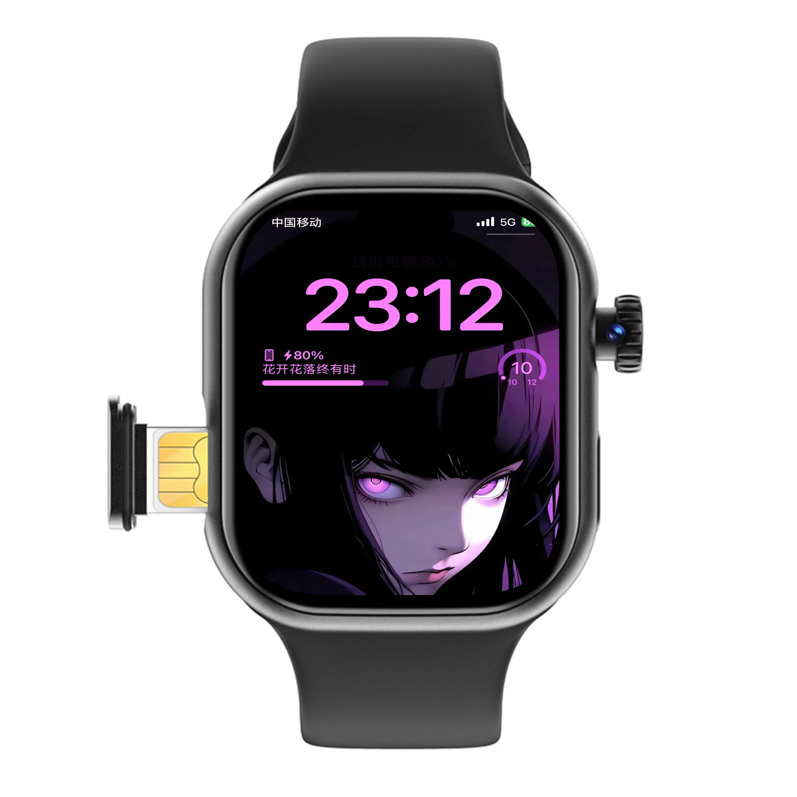 NICEFUSE app WiFi