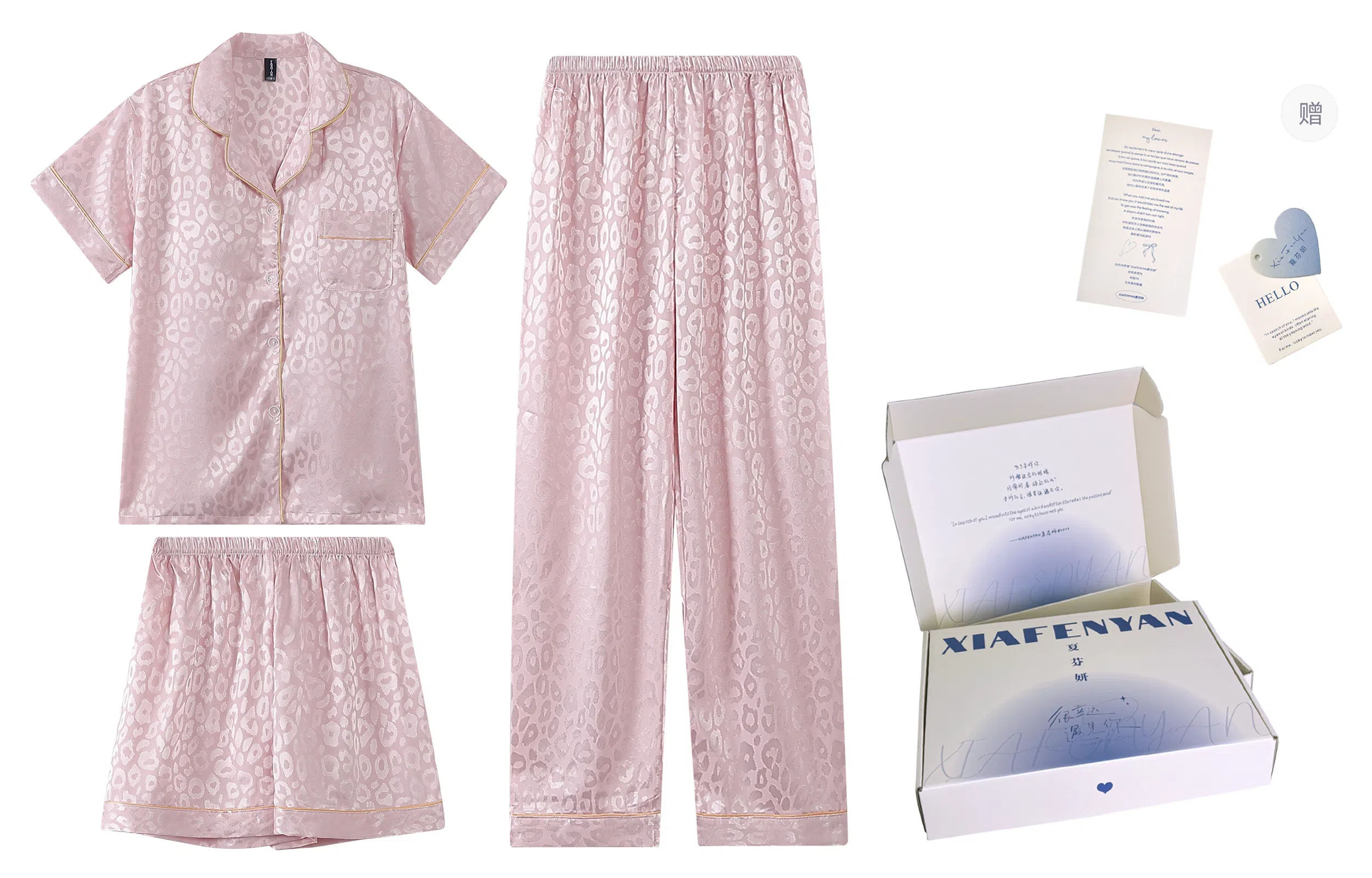 夏芬妍 简约休闲高级感豹纹冰丝翻领带胸垫家居服舒适亲肤宽松短袖三件套可外穿睡衣套装 女款 粉色
