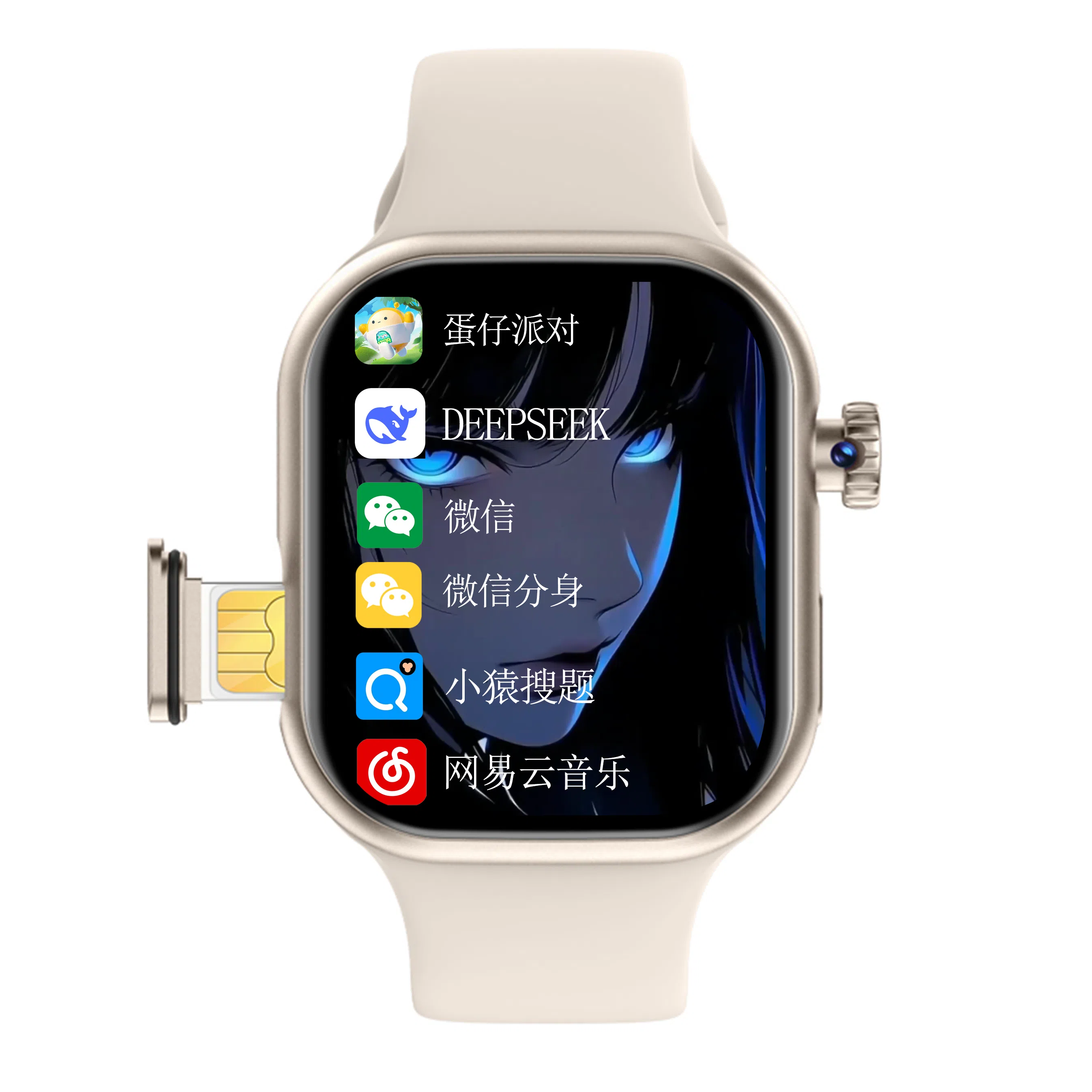 NICEFUSE app AI WiFi
