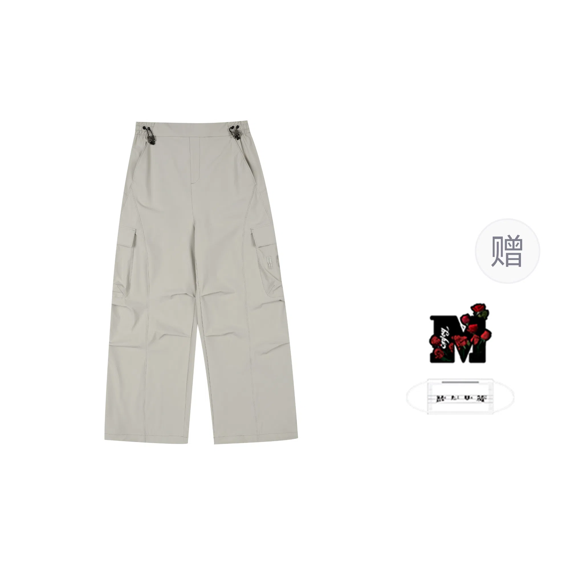 MEDM Parachute Cargo Pants
