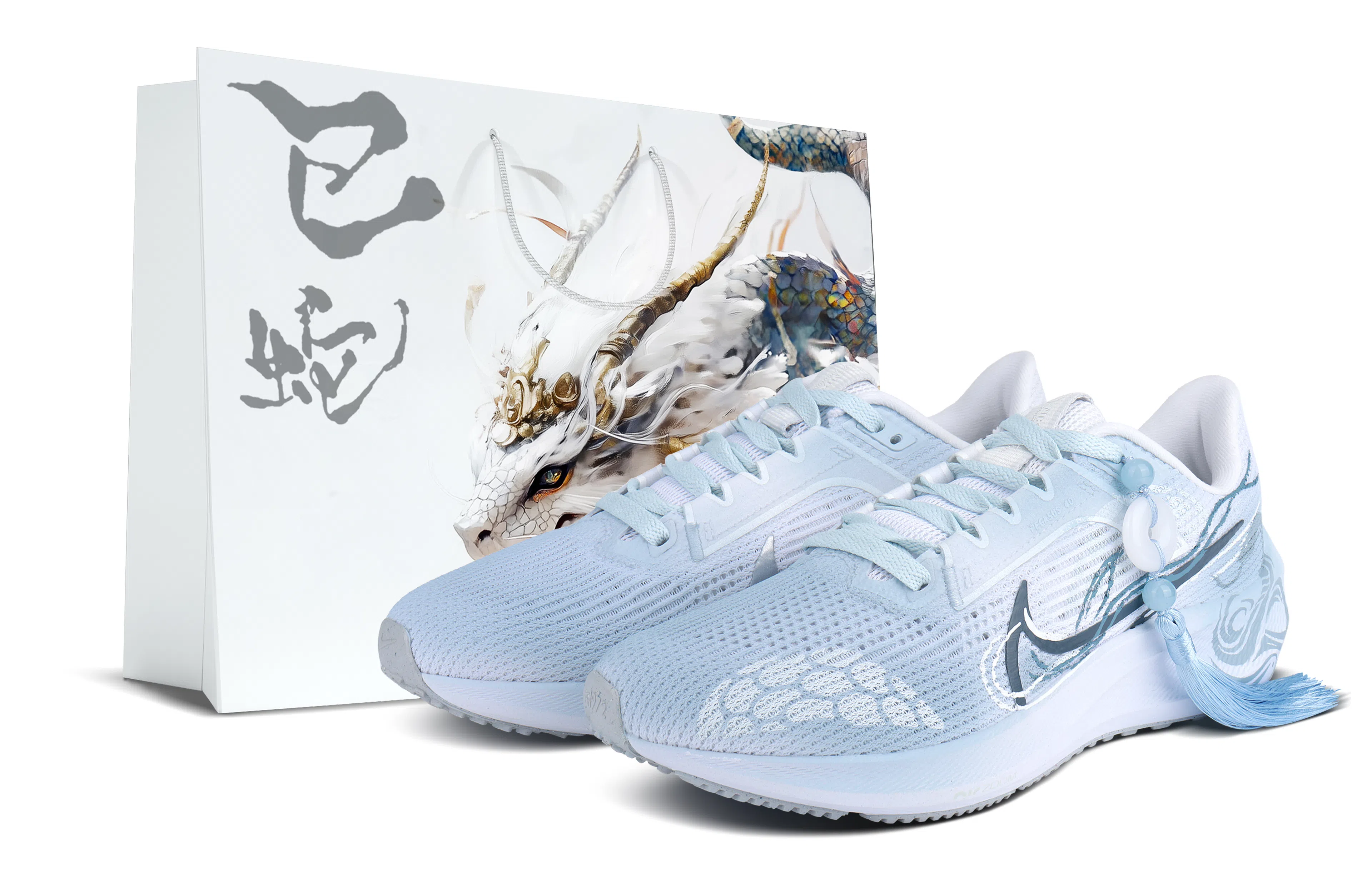 Nike Air Zoom Pegasus 40