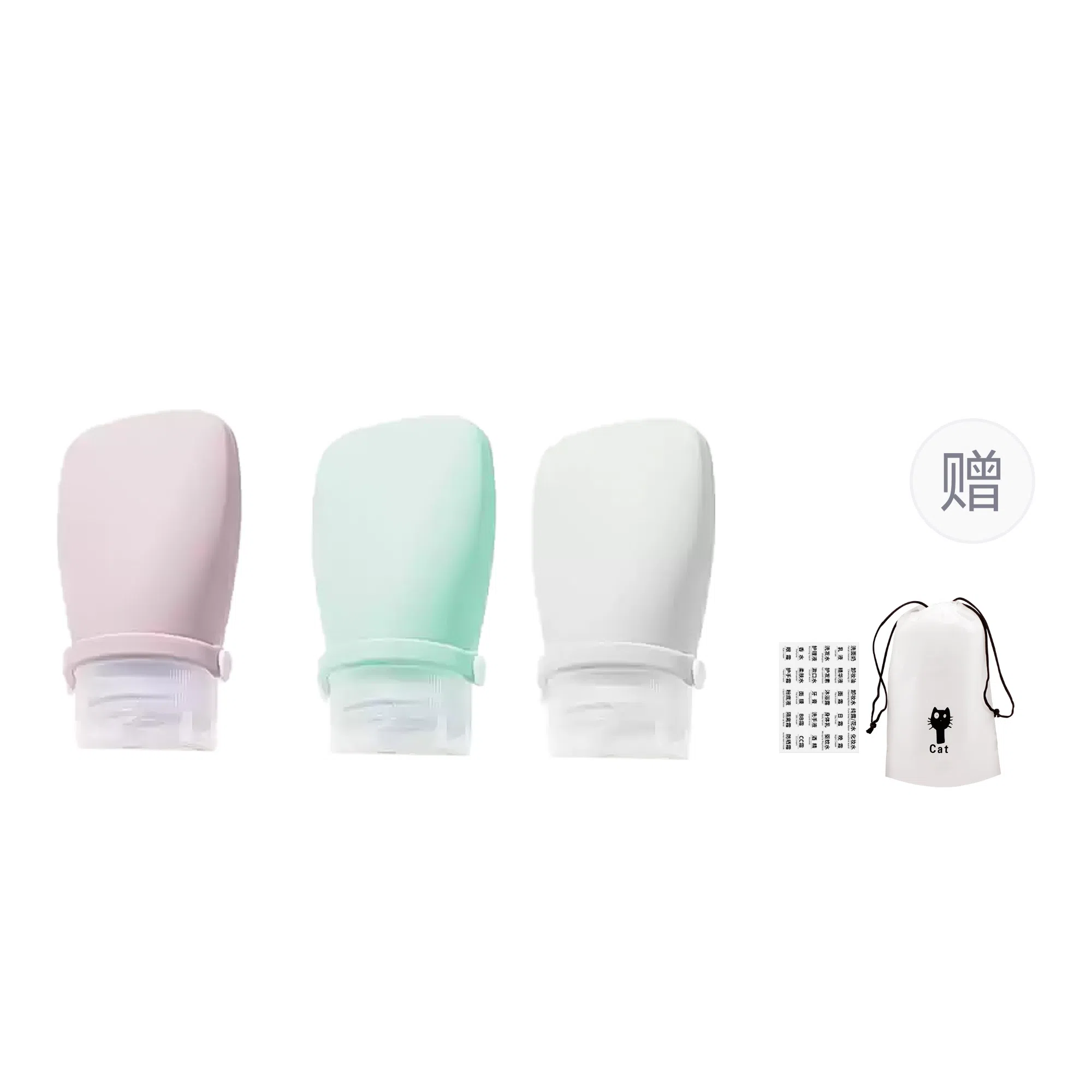 妮丽雅 硅胶旅行便携出门分装瓶 挤压式