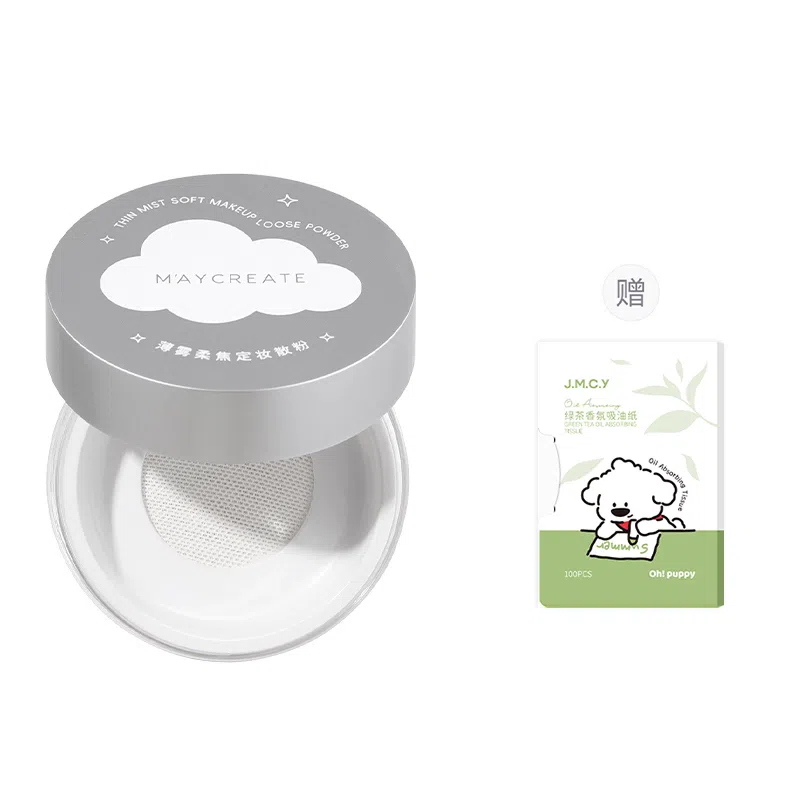 健美创研 薄雾柔焦定妆散粉蜜粉 控油持久