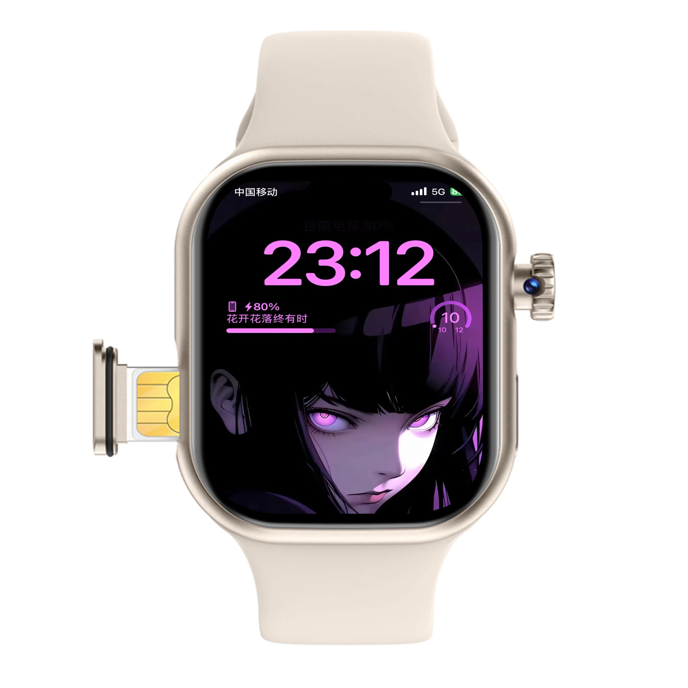 NICEFUSE app WiFi