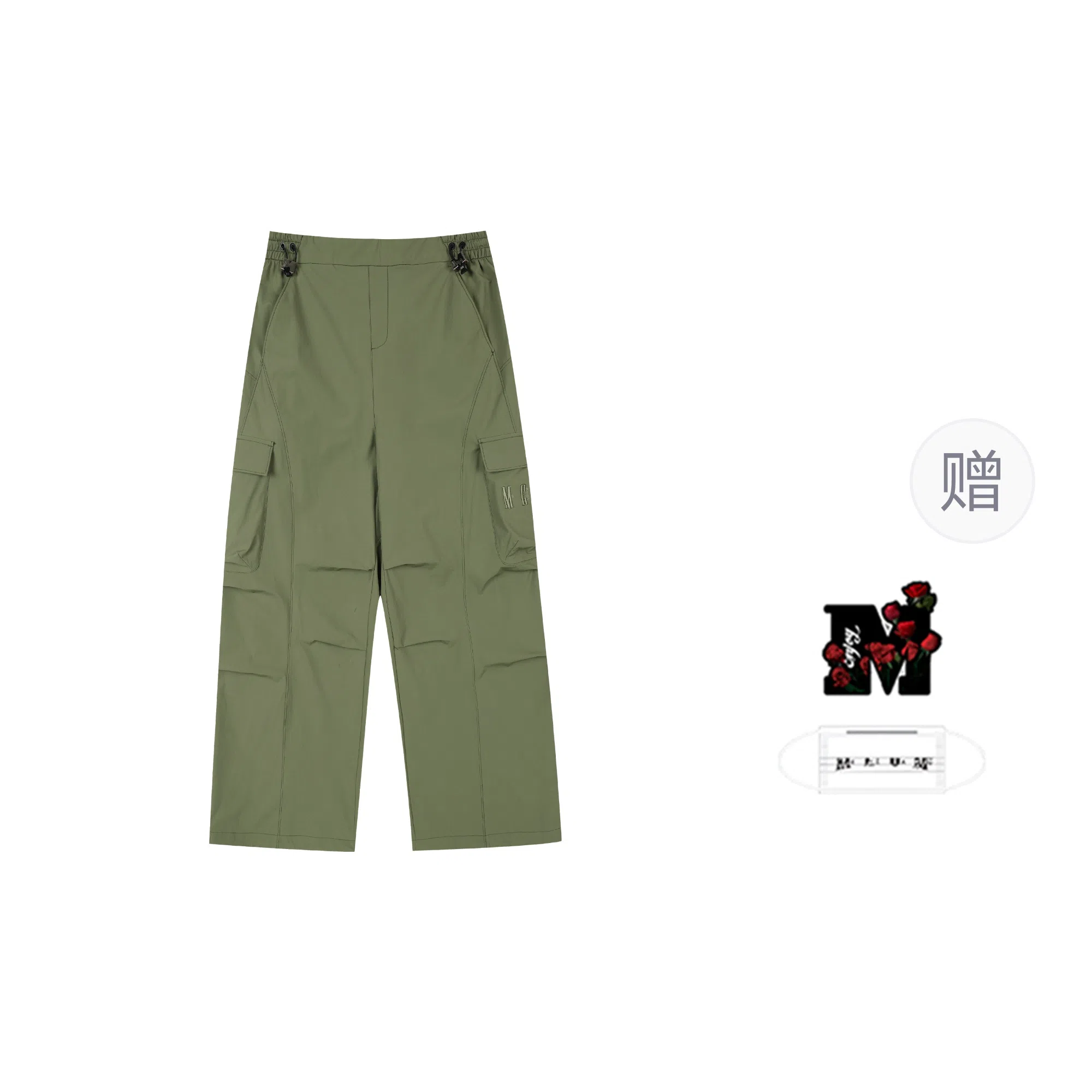MEDM Parachute Cargo Pants