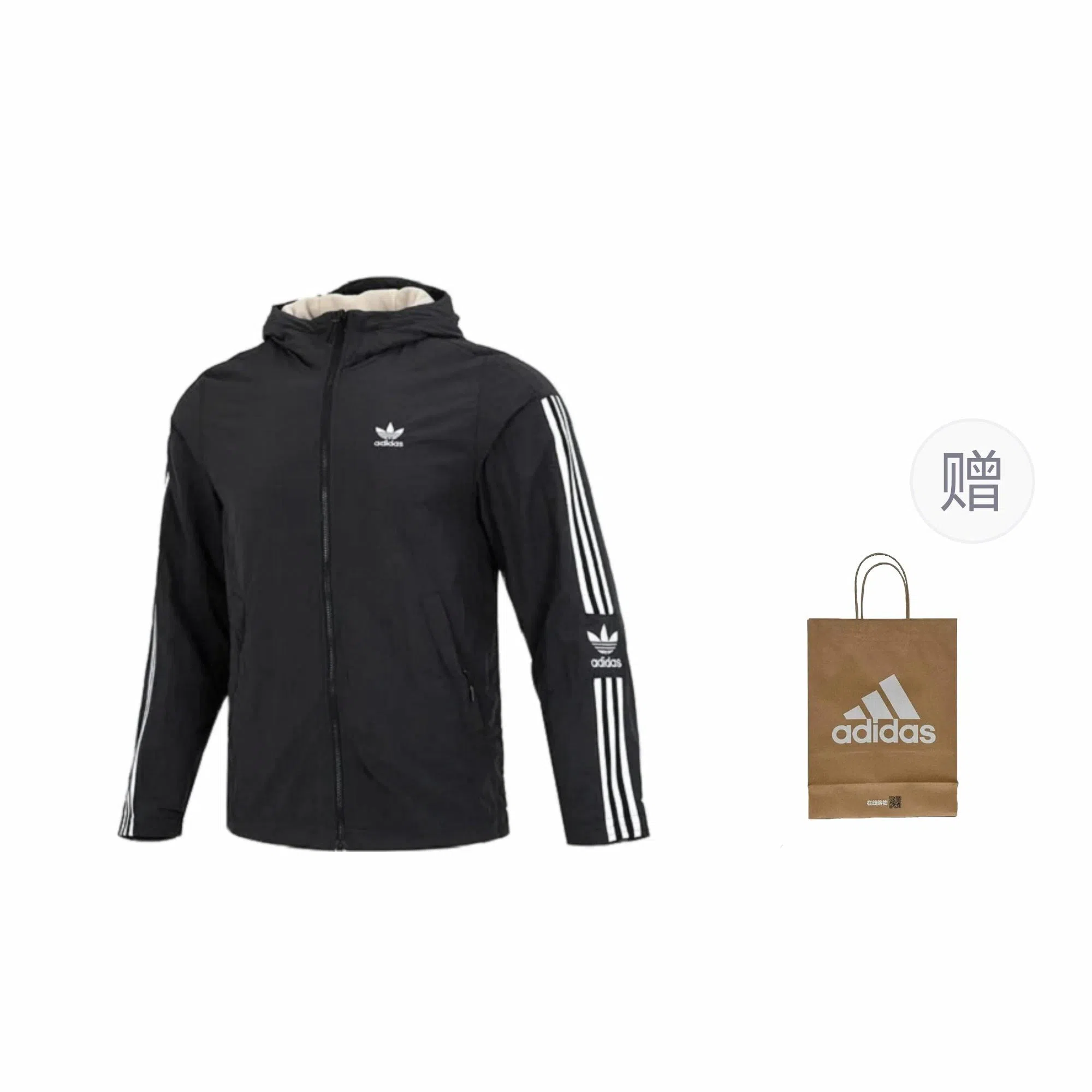 adidas originals Lock-Up Pf Jkt Logo