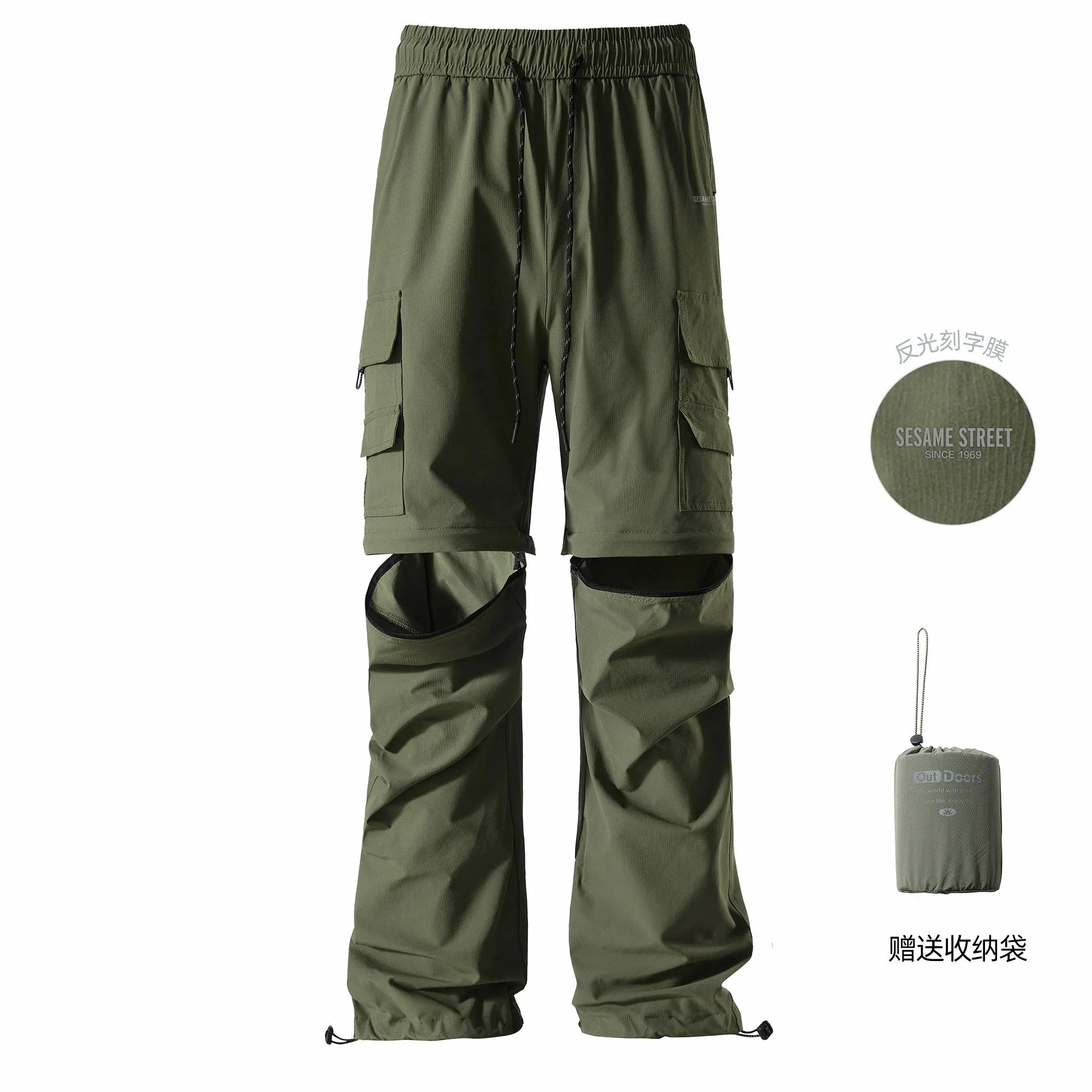 SESAME STREET UPF50+