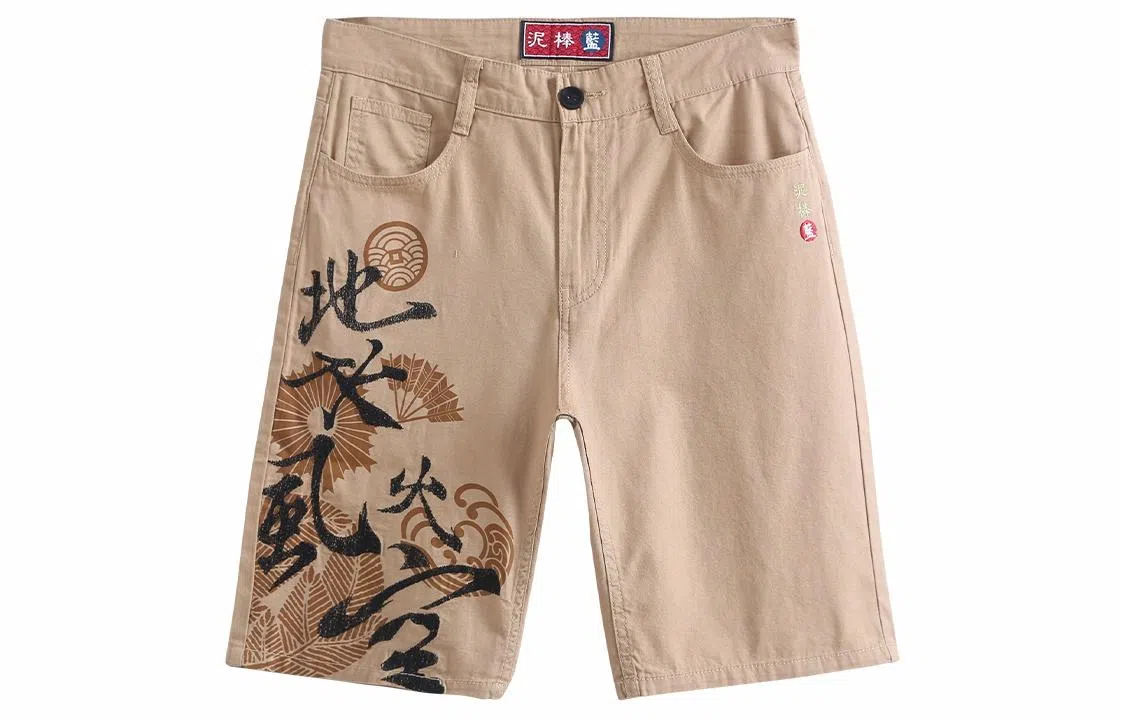 oniarai SS21