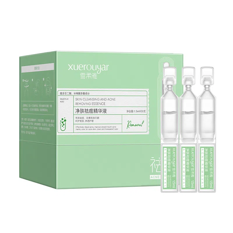 雪柔雅次抛精华液 祛痘保湿 水杨酸