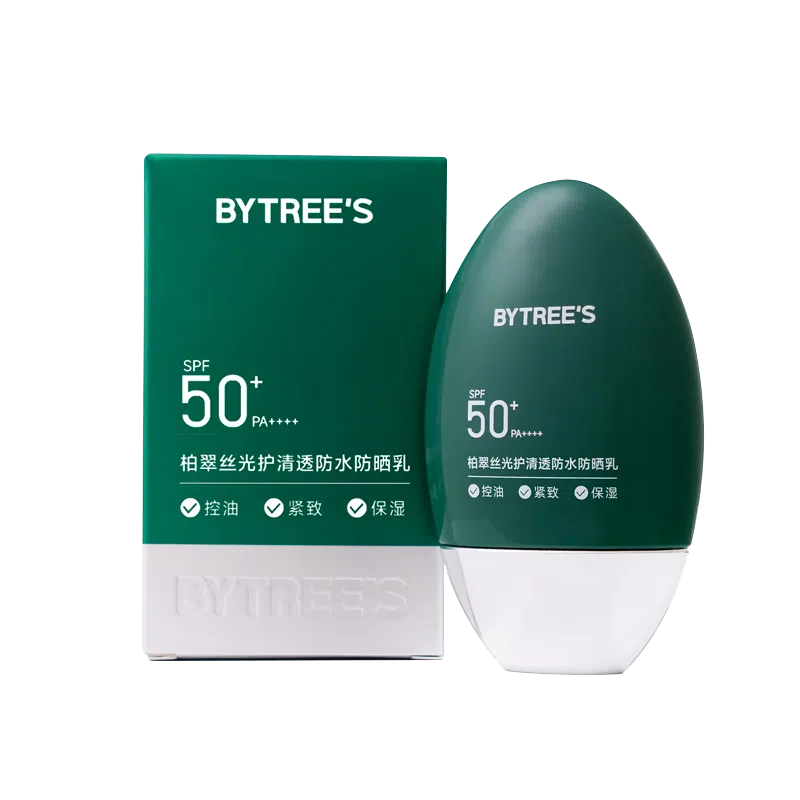 柏翠丝 光护清透防晒乳 保湿控油紧致