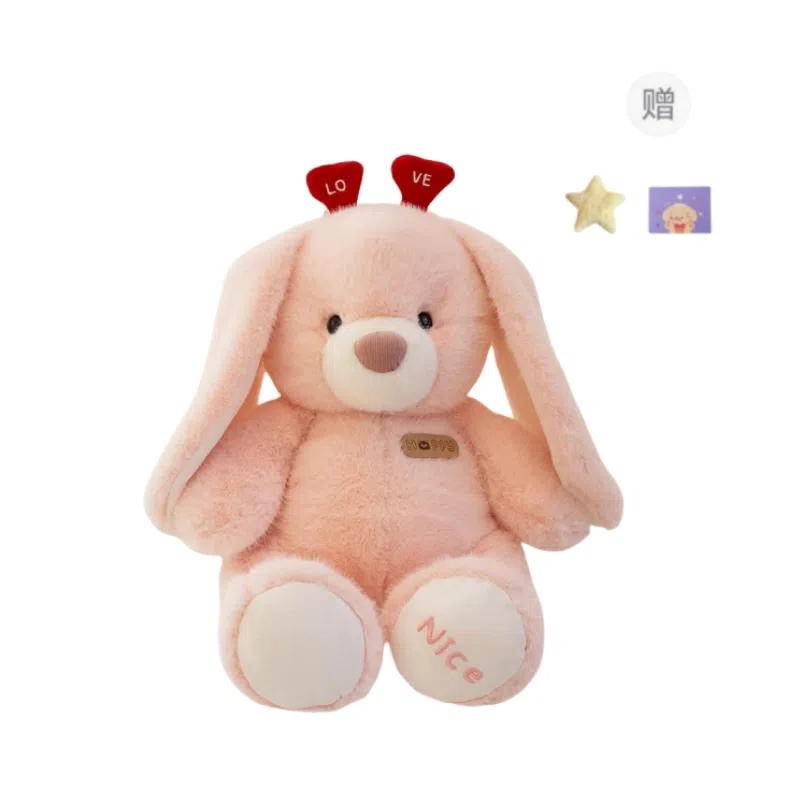 OU DI PIG 25cm35cm45cm