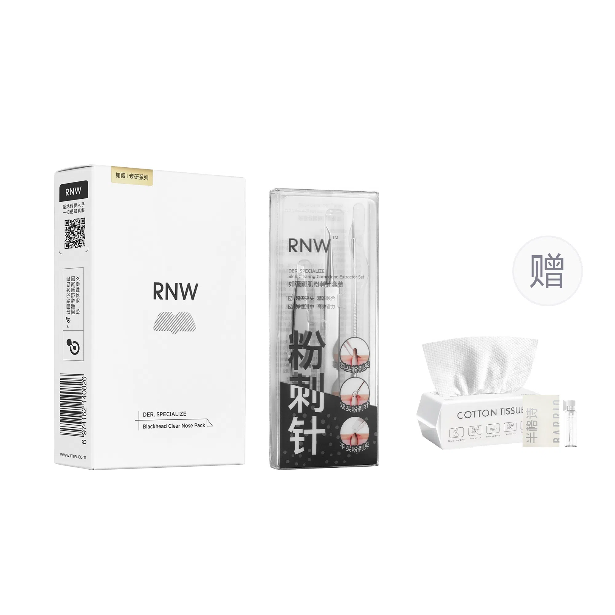 RNW