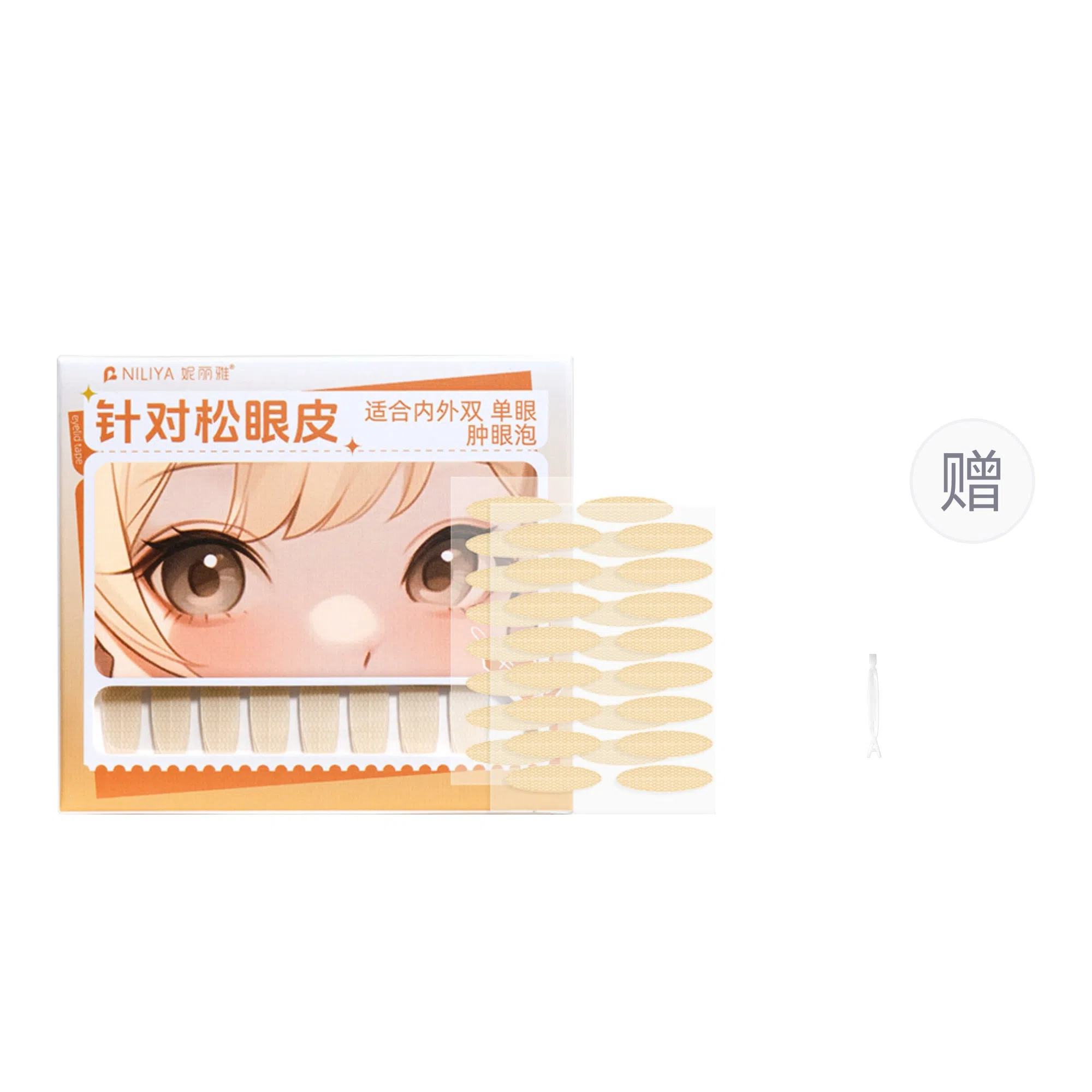 妮丽雅 哑光双眼皮贴 肤色 自然大眼