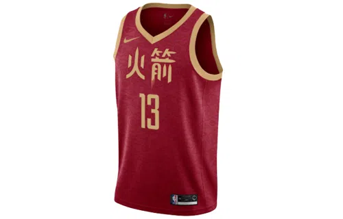 Nike NBA Jersey James Harden 13 City Edition