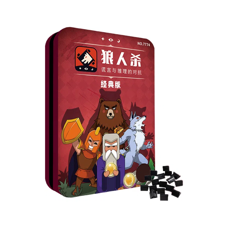 咕轹 狼人杀 游戏卡牌 假面狼人聚会团建游戏 桌游