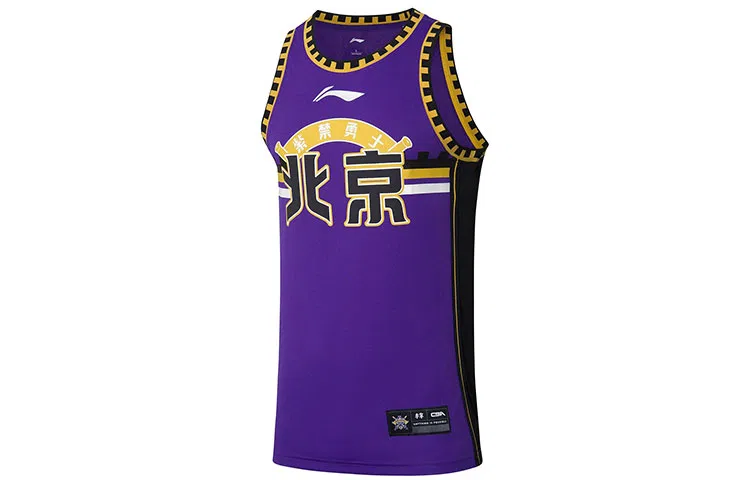 LiNing CBA CBA Logo