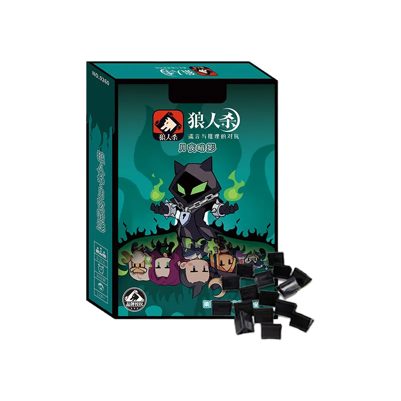 咕轹 狼人杀 游戏卡牌 假面狼人聚会团建游戏 桌游