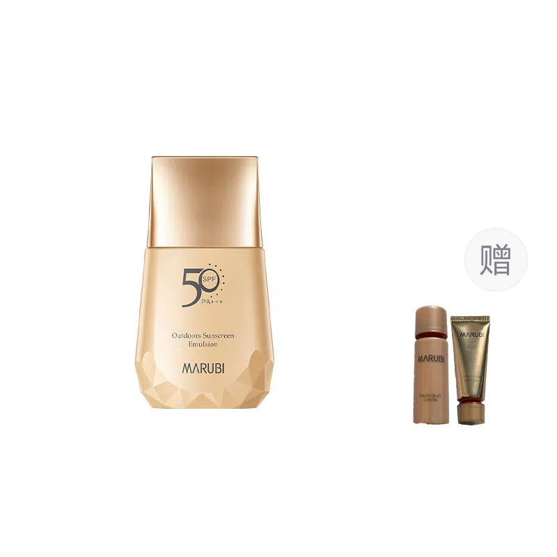 SPF50 PA++40g20g