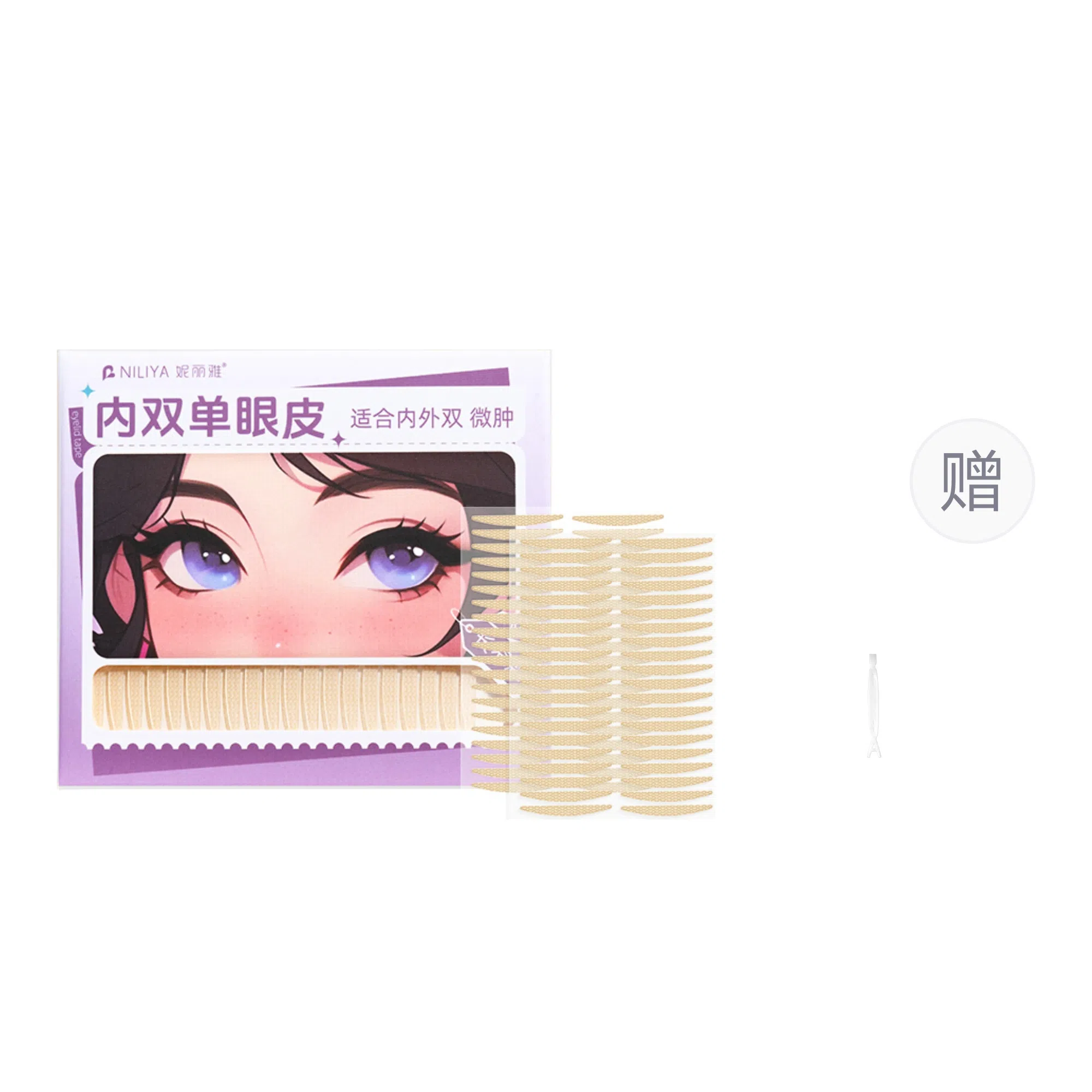 妮丽雅 哑光双眼皮贴 肤色 自然大眼