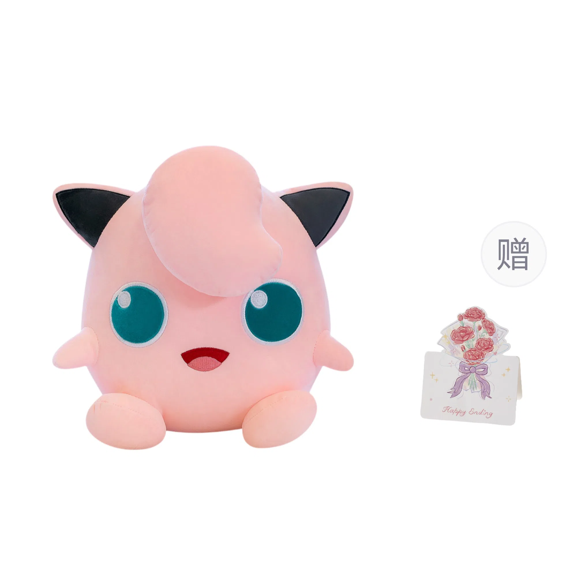 POKEMON 15cm20cm21cm25cm