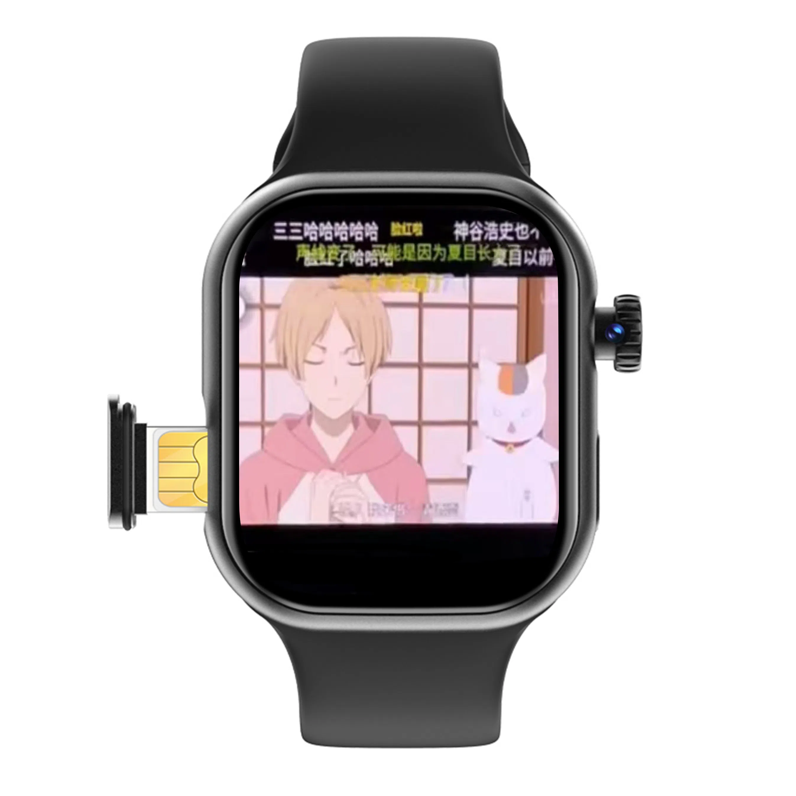 NICEFUSE app
