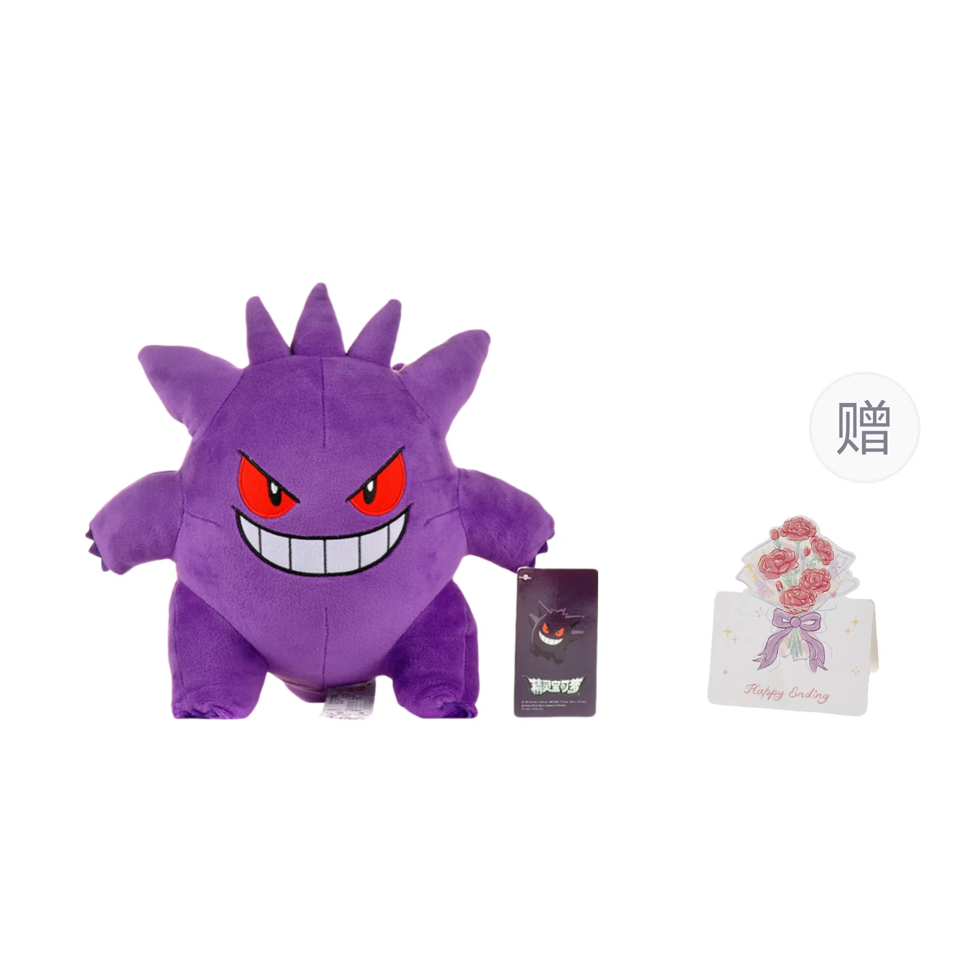 POKEMON 15cm20cm21cm25cm