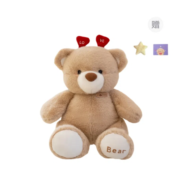 OU DI PIG 25cm35cm45cm