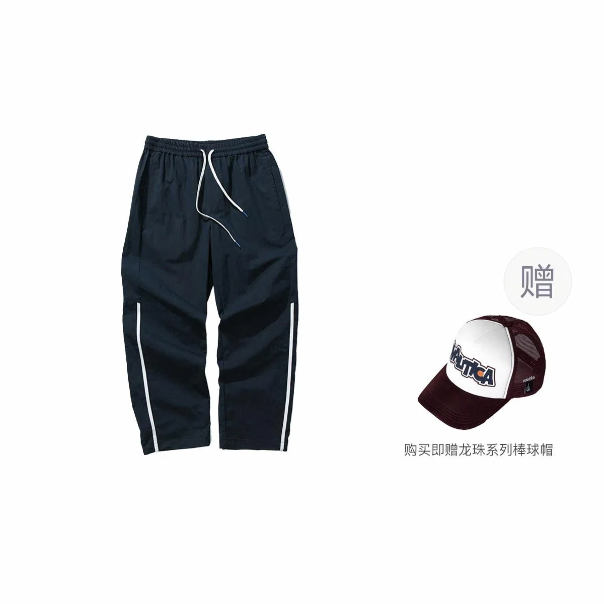 nautica white sail