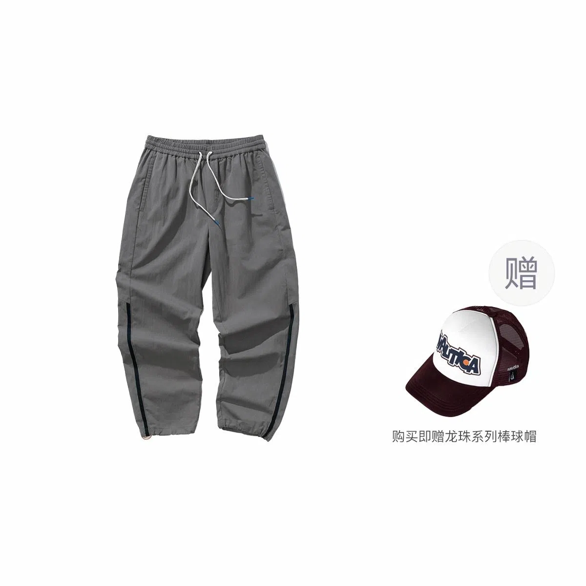 nautica white sail