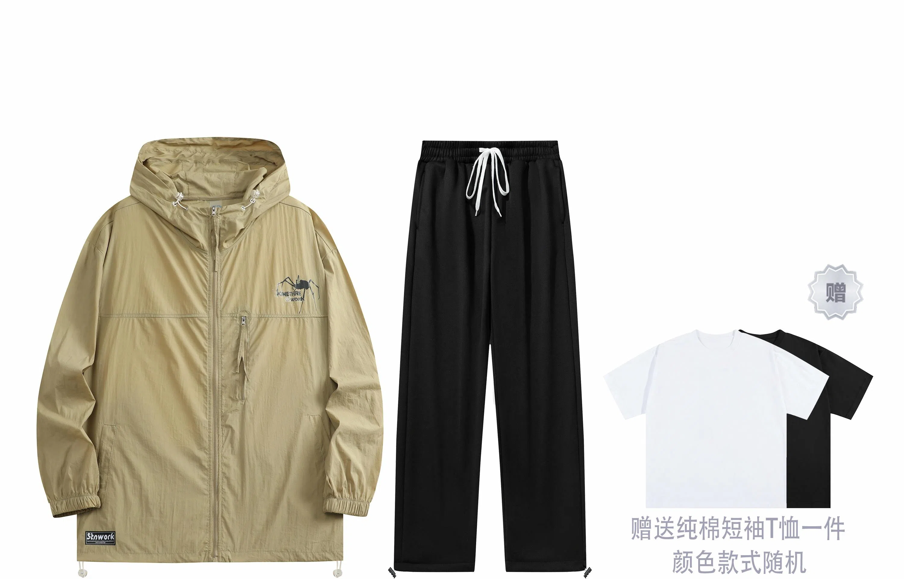 STNW UPF50+