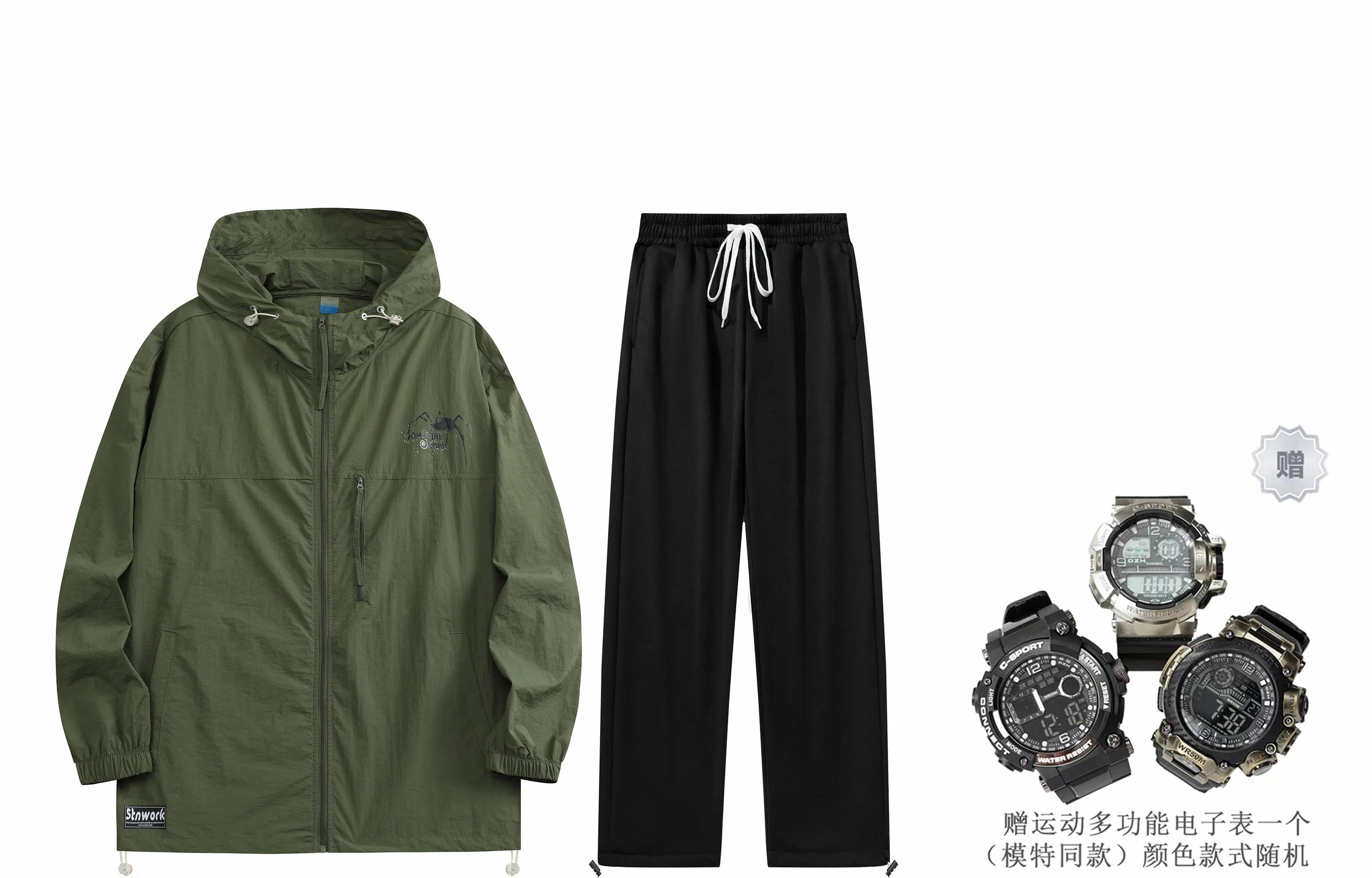 STNW UPF50+