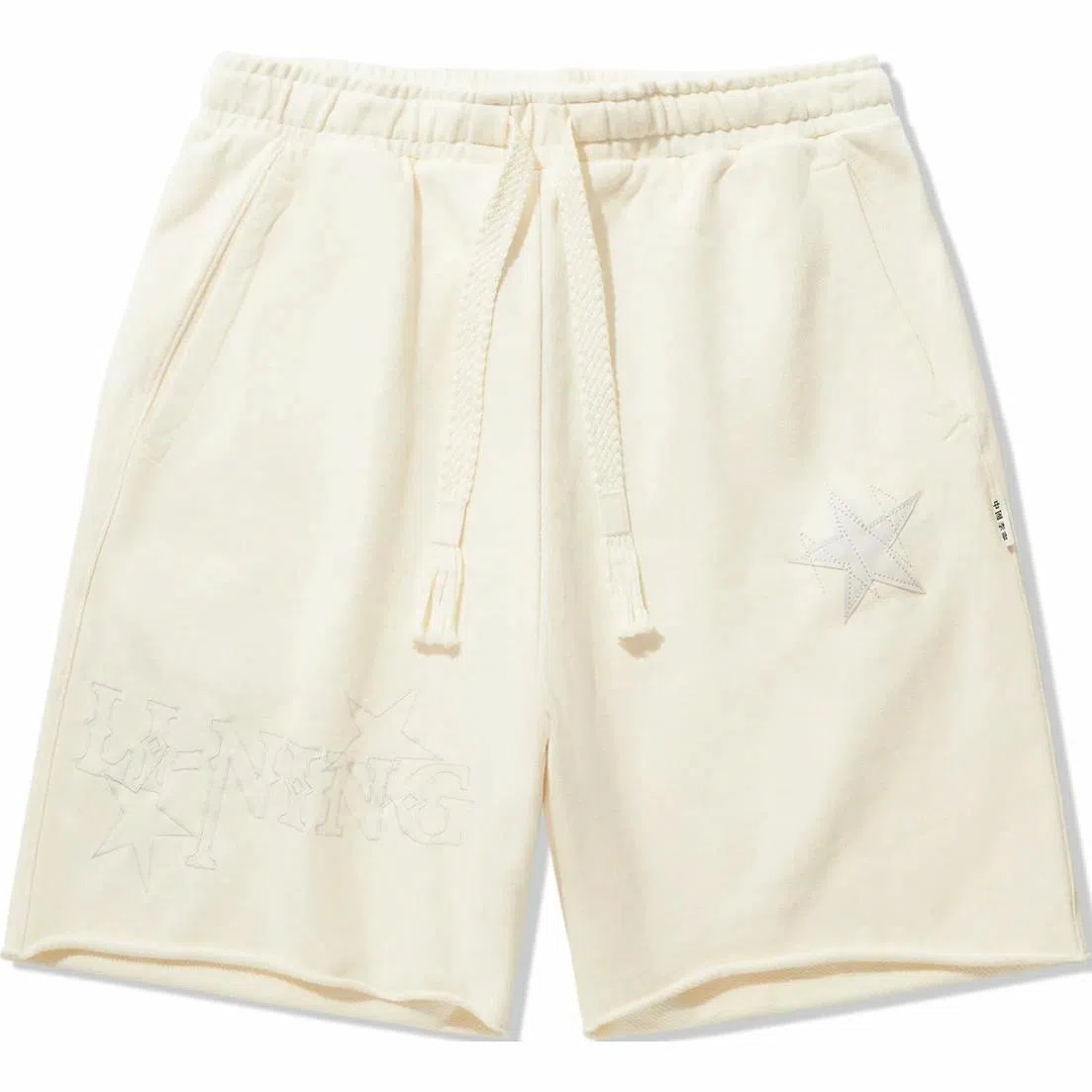 中国李宁 纯色中腰系带直筒宽松直筒休闲短裤 男款 米白色