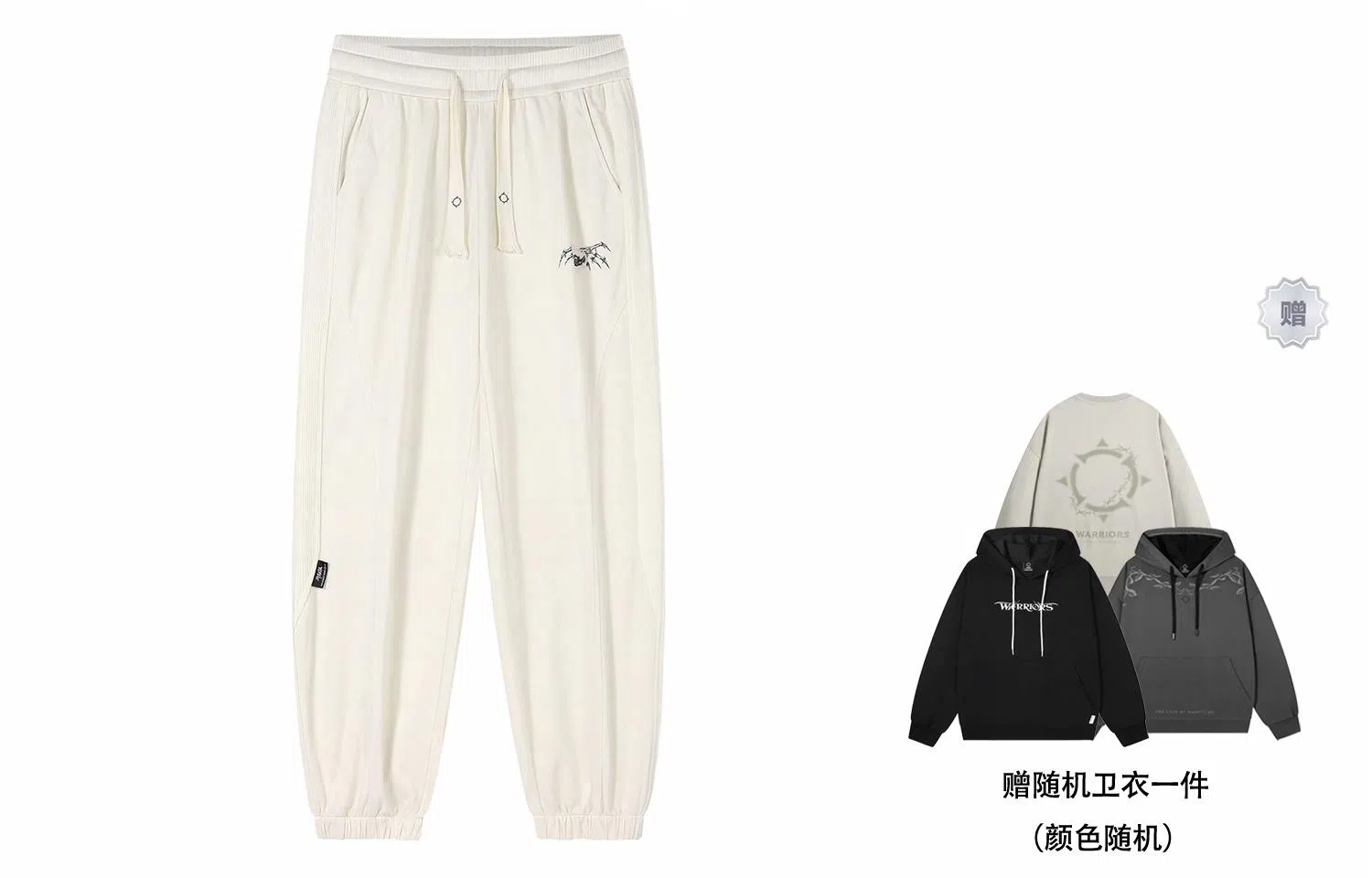 Tencent DOKI Joggers