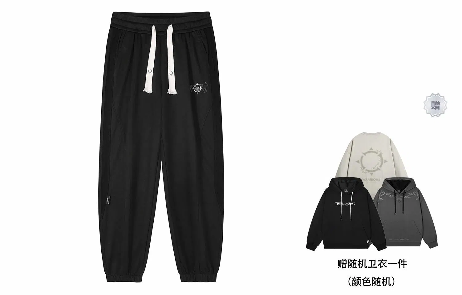 Tencent DOKI Joggers