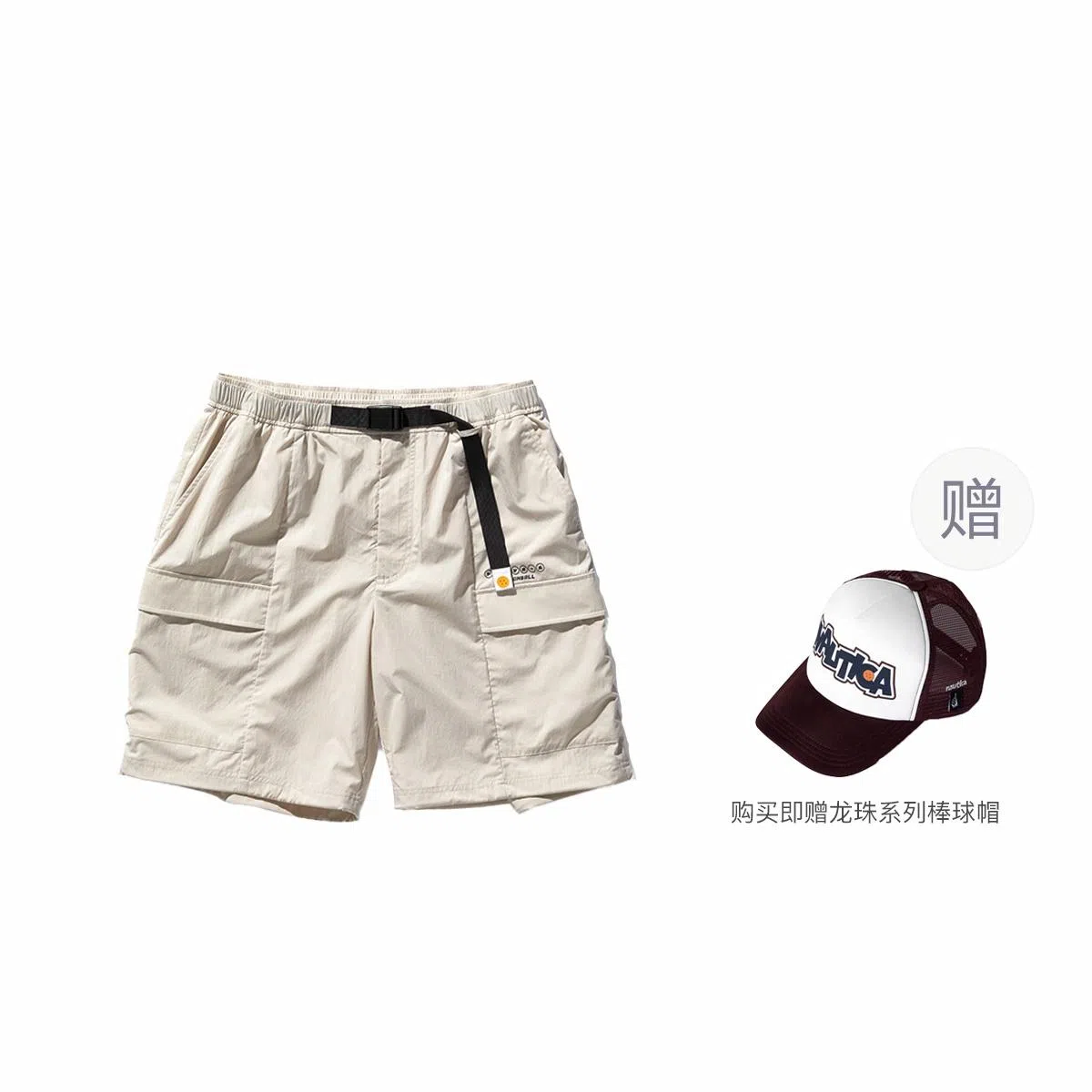 nautica white sail x