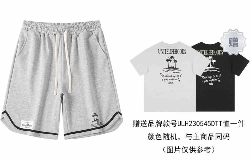 Unite Life HOODS Logo