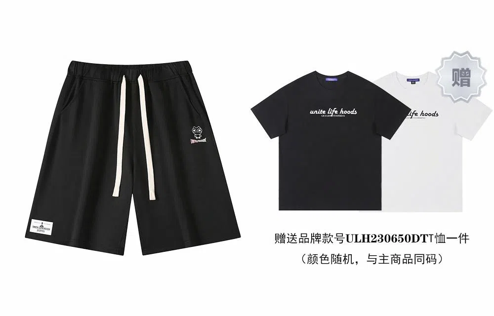 Unite Life HOODS Shorts