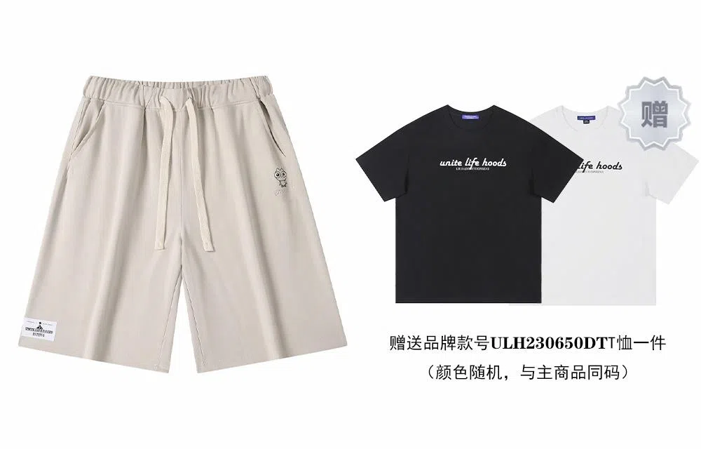 Unite Life HOODS Shorts