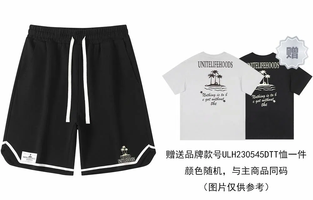 Unite Life HOODS Logo