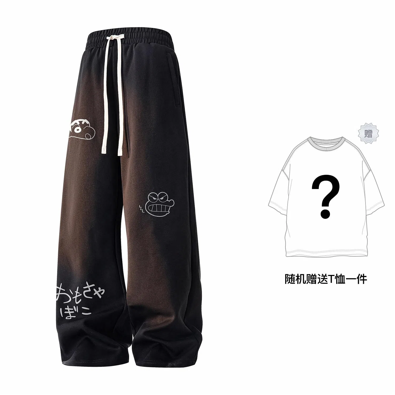 蜡笔小新 趣味卡通人物印花抽绳宽松直筒休闲裤 男女同款