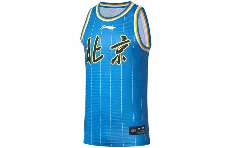 LiNing CBA SW 2020-2021