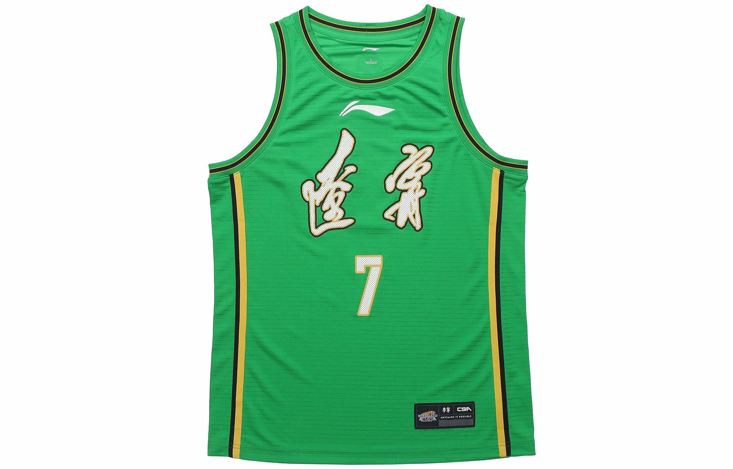 LiNing CBA SW 2020-2021 7