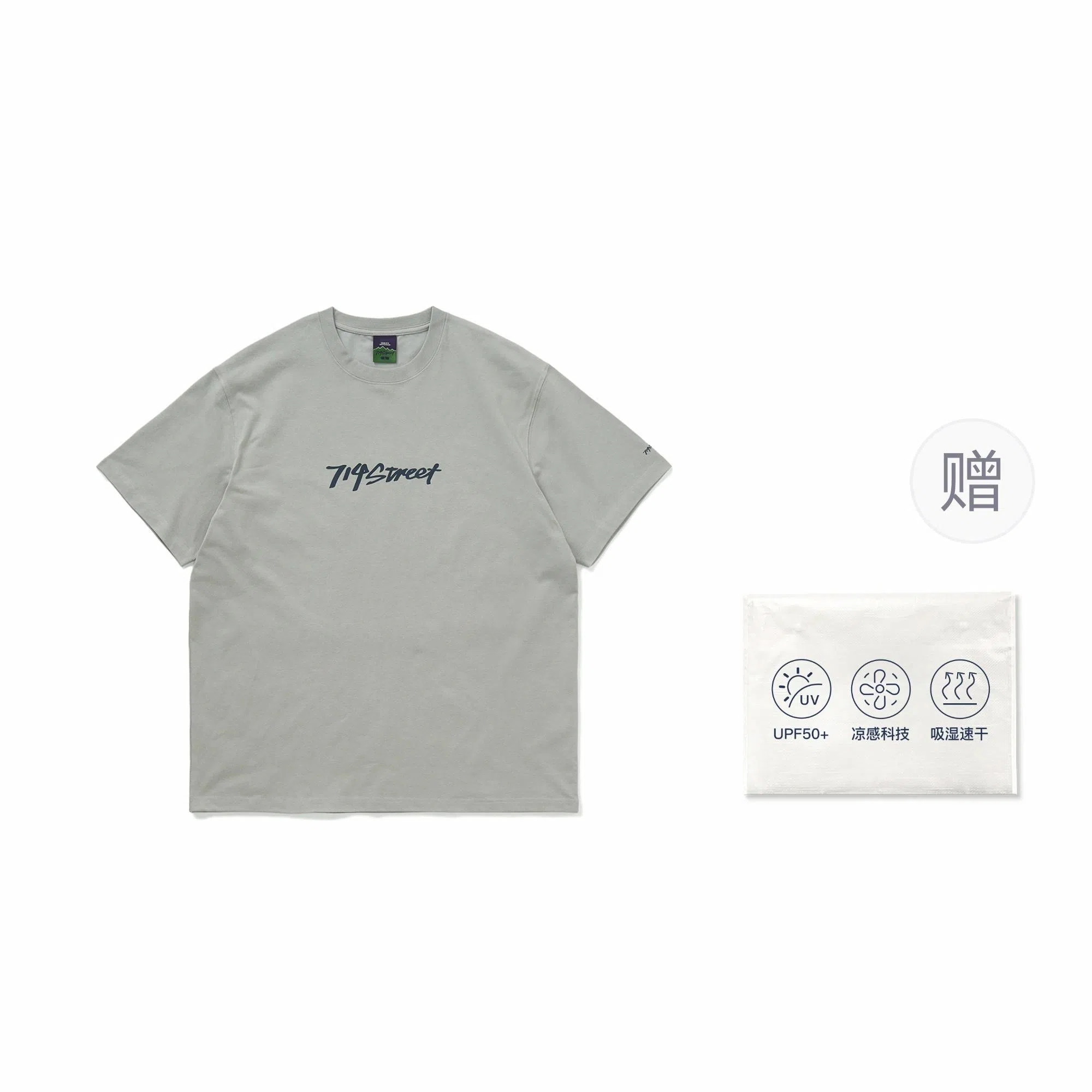 714STREET 50+ SoronaLOGOT